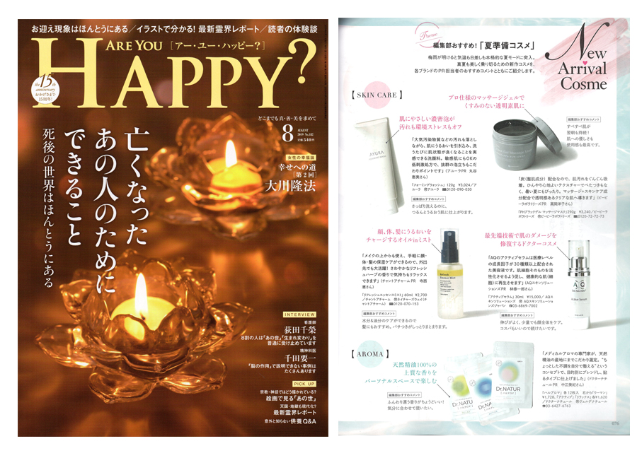 AQ Skin Solutions|Dr.アーメッドの成長因子育毛剤、スキンケア用品 AQ Skin Solutions|Dr.アーメッドの成長因子育毛剤、スキンケア用品