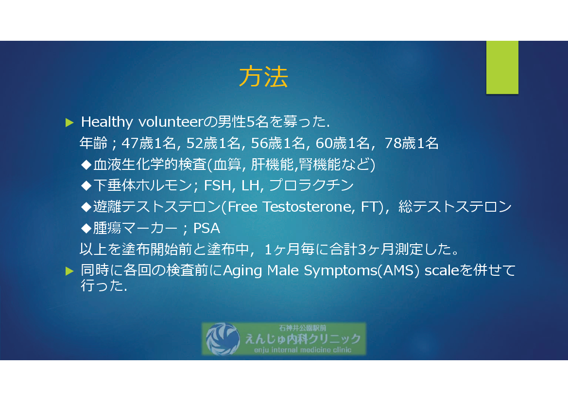 Aq Skin Solutions Dr アーメッドの成長因子育毛剤 スキンケア用品